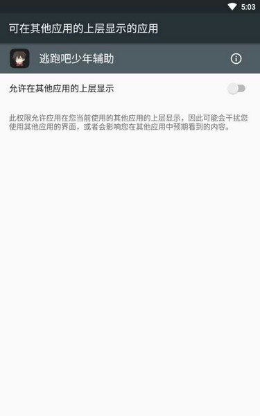 游戏亮点 游戏亮点