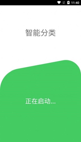 小母牛回收