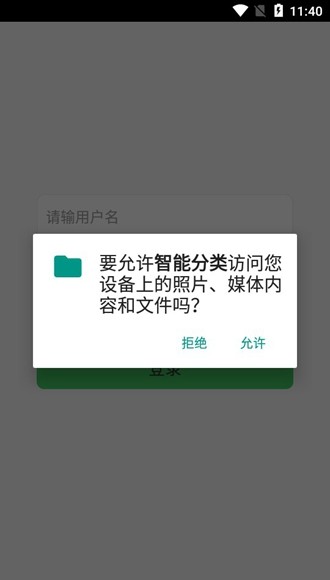 小母牛回收