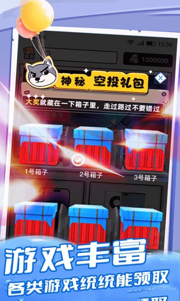 游戏特色 游戏特色
