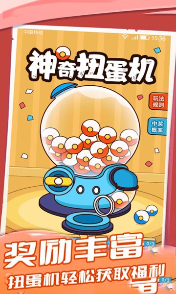 游戏亮点 游戏亮点