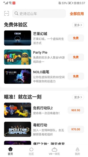nolo助手