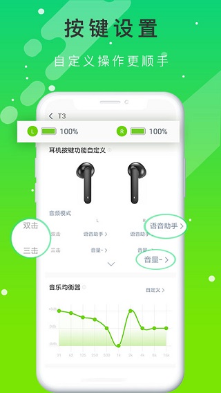 qcy蓝牙耳机