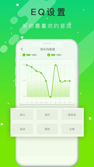 qcy蓝牙耳机