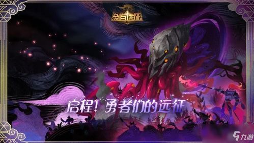 剑与远征启程佩吉怎么样-剑与远征启程佩吉如何