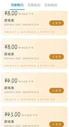 哪个平台适合游戏折扣充值-游戏折扣充值选哪个平台好
