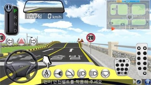 3d模拟驾驶
