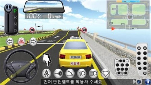 3d模拟驾驶