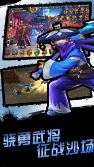 灵武世界武将怎么搭配